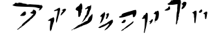 Esoteric