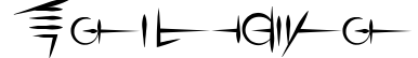 Sigali