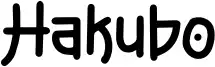 Hakubo
